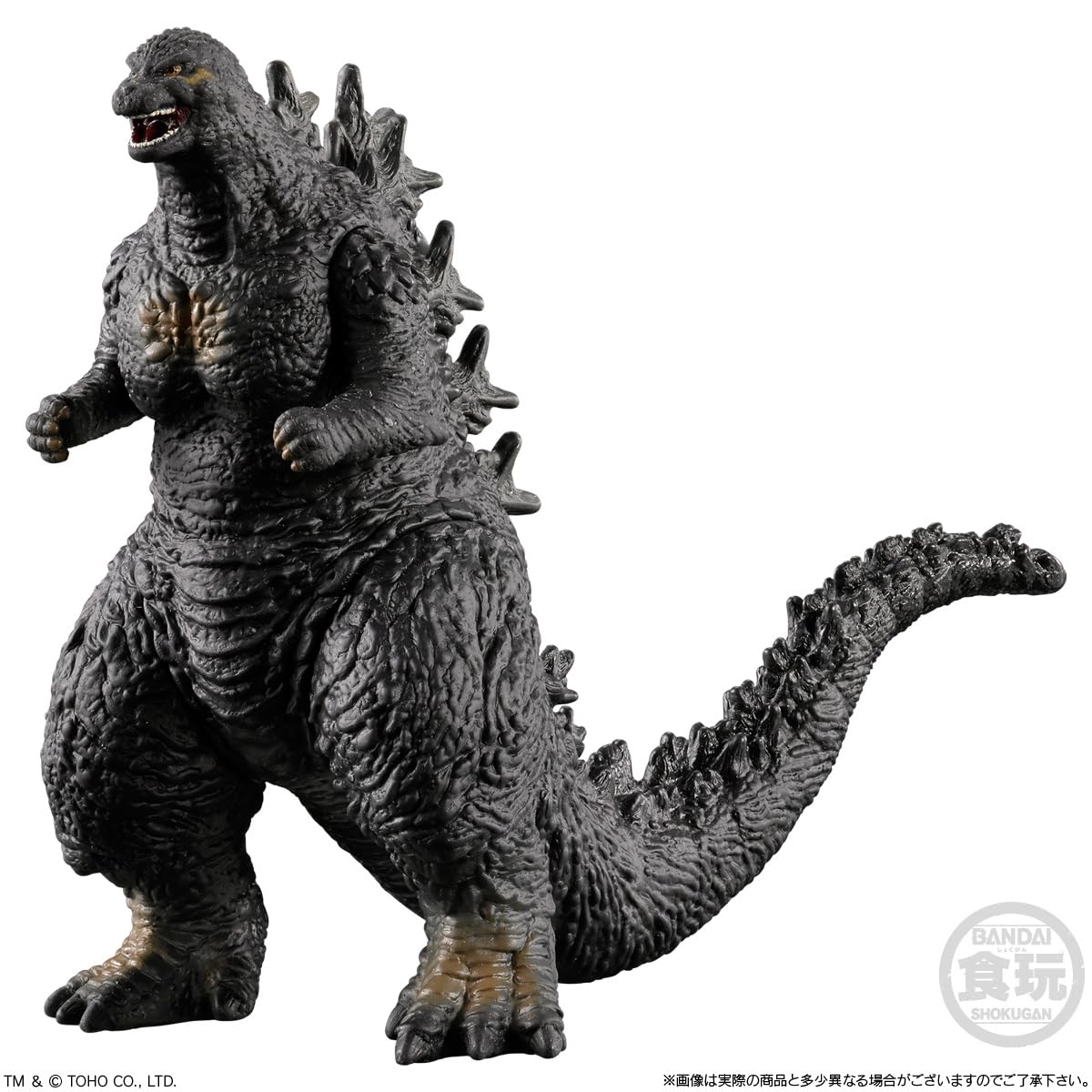 出張に行くことなったので大幅値下げ‼️⭐️激レア⭐️バンダイ ゴジラ 特別版 Amazon | バンダイ(BANDAI) ゴジラ真撃大全 -新たなる来訪者